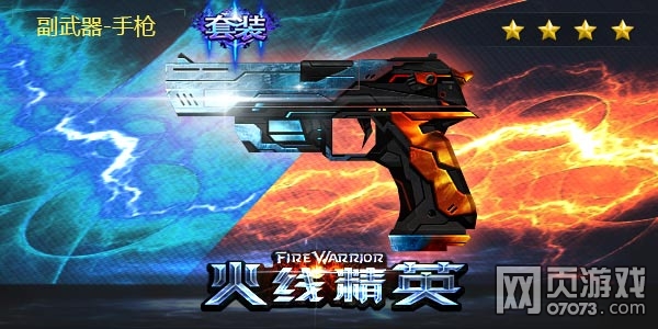 ���߾�ӢɳĮ֮ӥ-�����