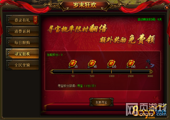 �������1��20-26����ĩ�� ��½����������