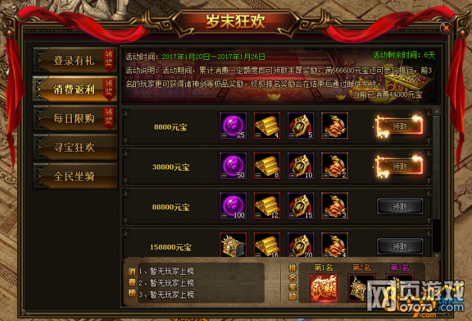 �������1��20-26����ĩ�� ��½����������