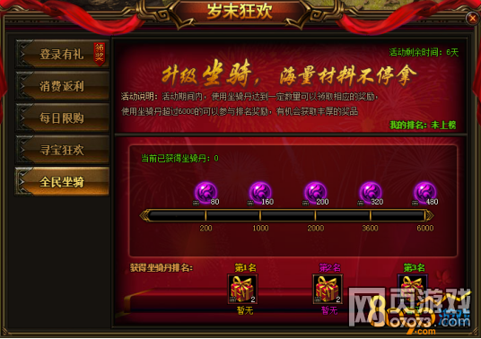 �������1��20-26����ĩ�� ��½����������