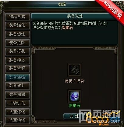 �������Ʒװ�������� ����·�ϱ����