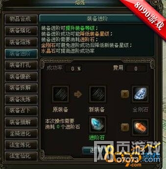 �������Ʒװ�������� ����·�ϱ����