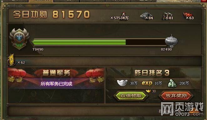 �����ӵ�Сٻ���´���ѫ��������ʹ�ü���