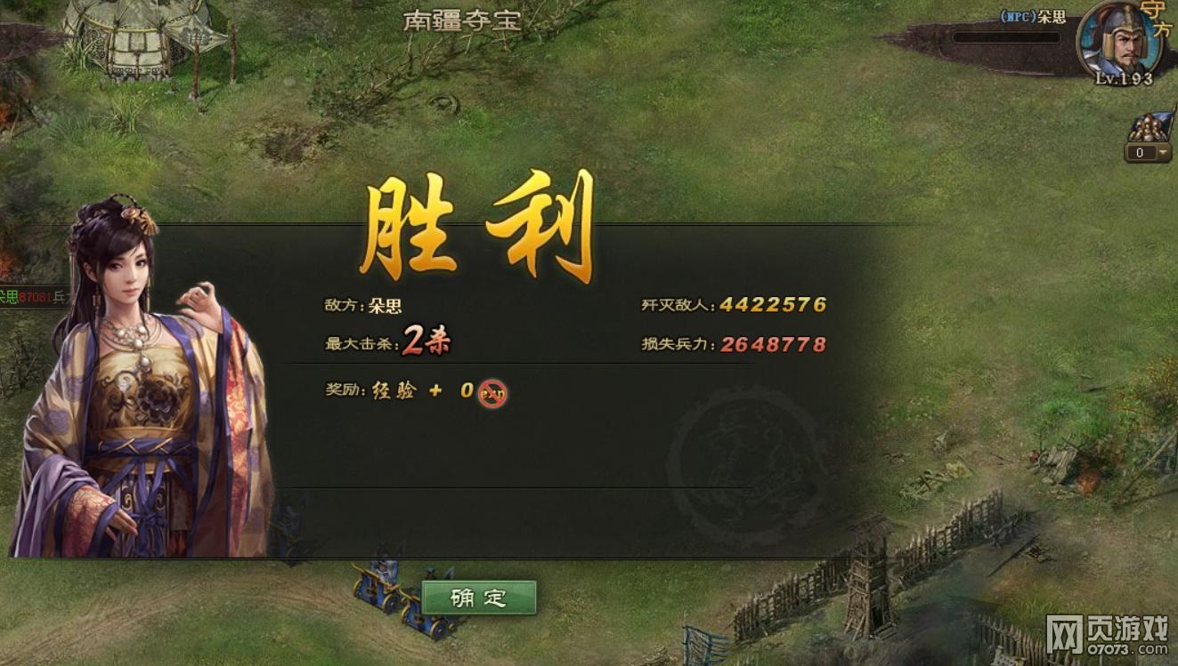 �����ӵ�193����˼�������Է�R��������