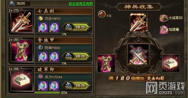 �����ӵ�193����ף��6.3�����������