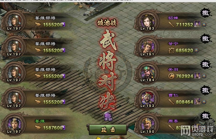 �����ӵػ���Ӣ197�������¹���