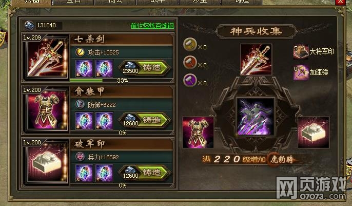 �����ӵػ���Ӣ197�������¹���