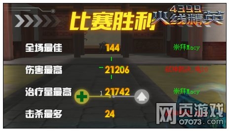 ���߾�Ӣ����ģʽ�ػ��߹���