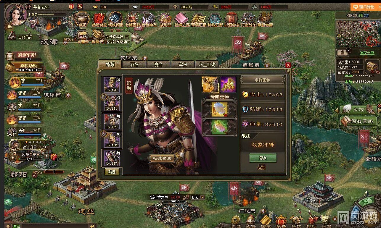 �����ӵ�193ף�ڸ���5.4�䱦����