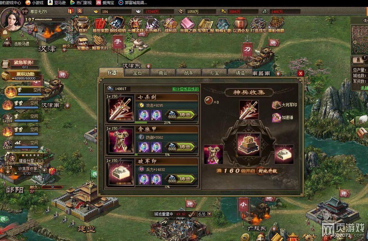 �����ӵ�193ף�ڸ���5.4�䱦����