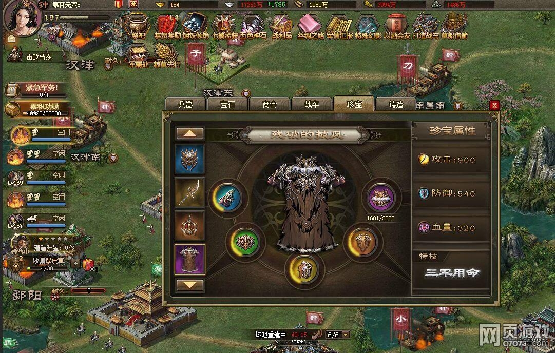 �����ӵ�193ף�ڸ���5.4�䱦����