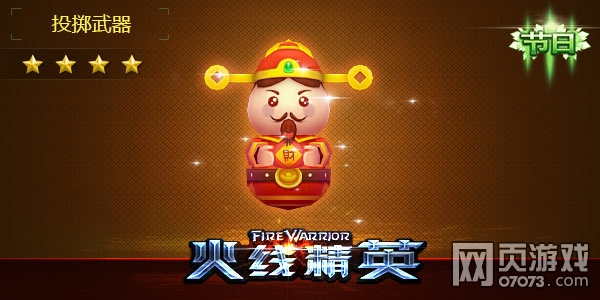 ���߾�Ӣ��������