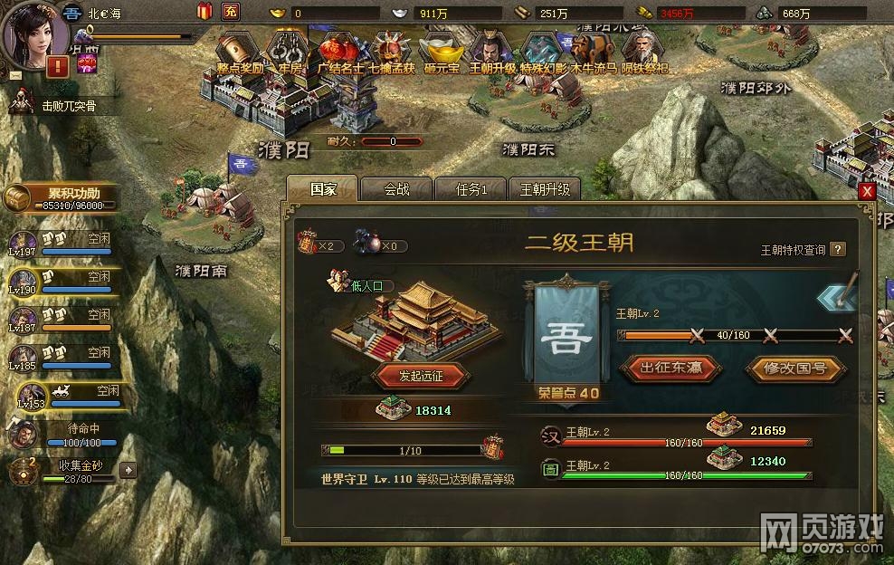 �����ӵ�193ף�ڸ���2����������̩����