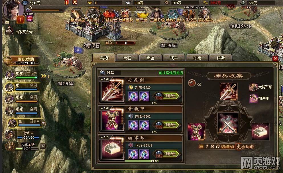 �����ӵ�193ף�ڸ���2����������̩����