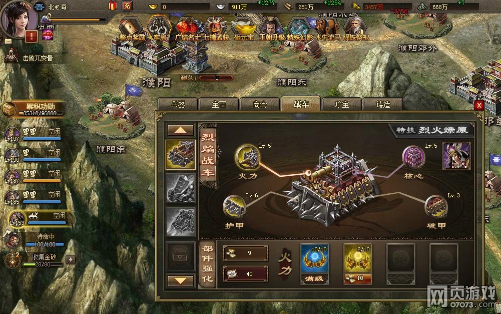 �����ӵ�193ף�ڸ���2����������̩����