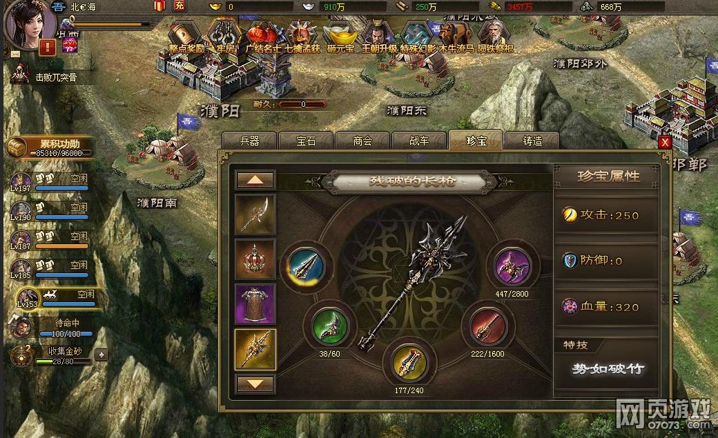 �����ӵ�193ף�ڸ���2����������̩����