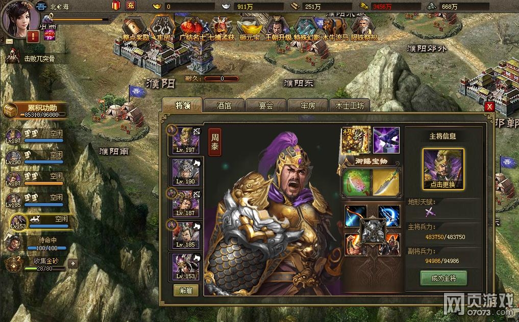 �����ӵ�193ף�ڸ���2����������̩����