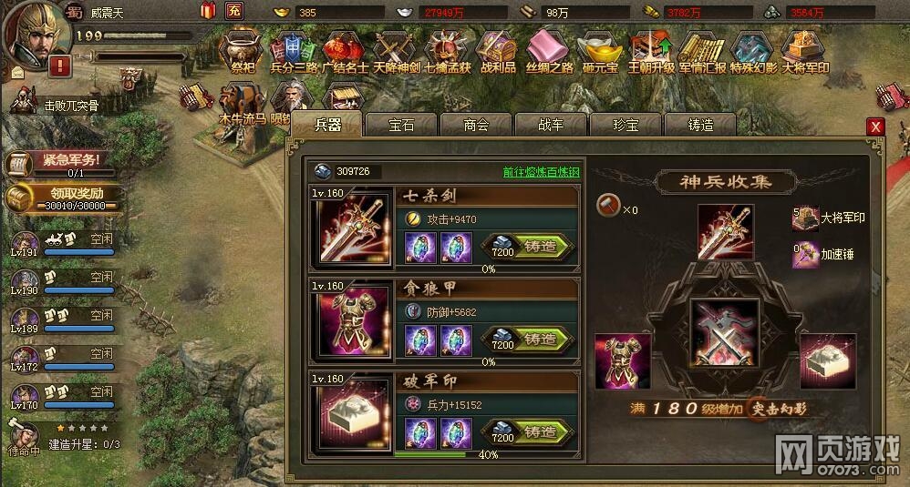 �����ӵ�193ף�ڸ���6.0������̩ץ����