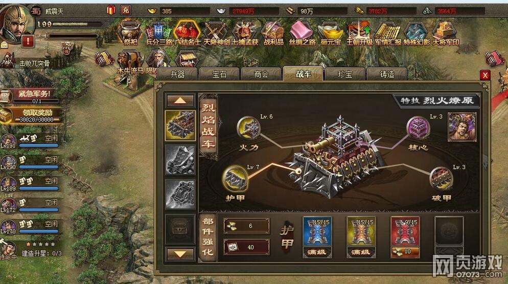 �����ӵ�193ף�ڸ���6.0������̩ץ����