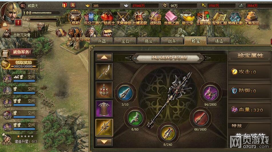 �����ӵ�193ף�ڸ���6.0������̩ץ����