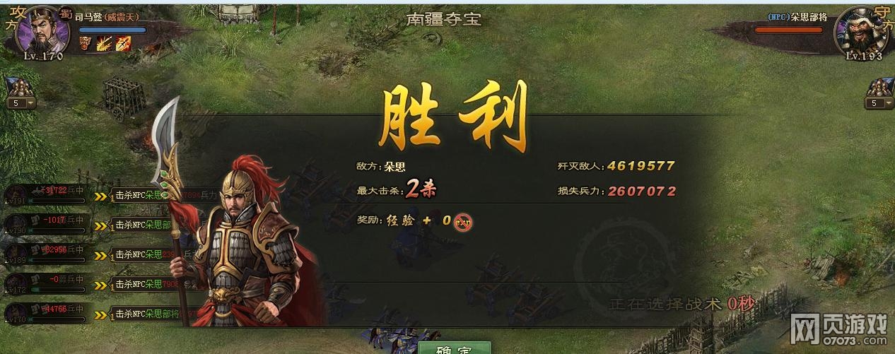 �����ӵ�193ף�ڸ���6.0������̩ץ����