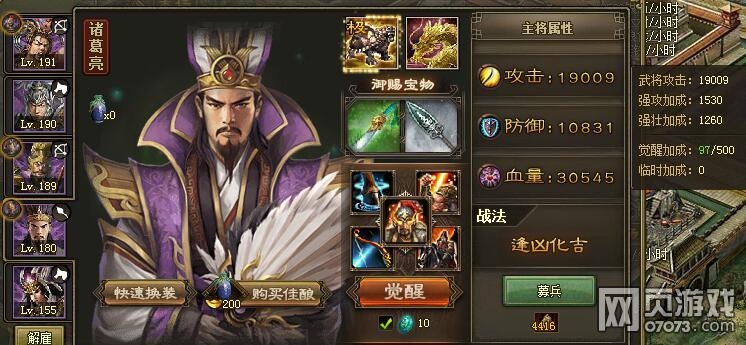 �����ӵ�193ף�ڸ���6.0������̩ץ����