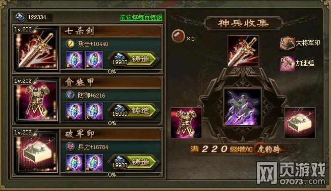 �����ӵ�196κ�Ӹ������� �Ƽ���������3