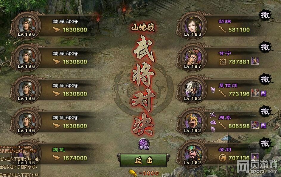 �����ӵ�196κ�Ӹ������� �Ƽ���������3