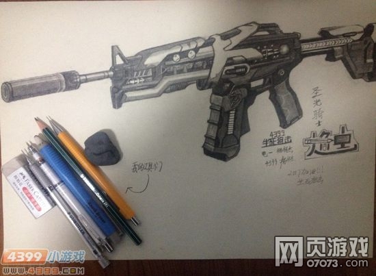 �����ѻ�����ֻ�-�ֻ�ʥ����ʿ