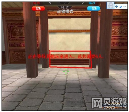 火线精英蓬莱阁地雷安装心得