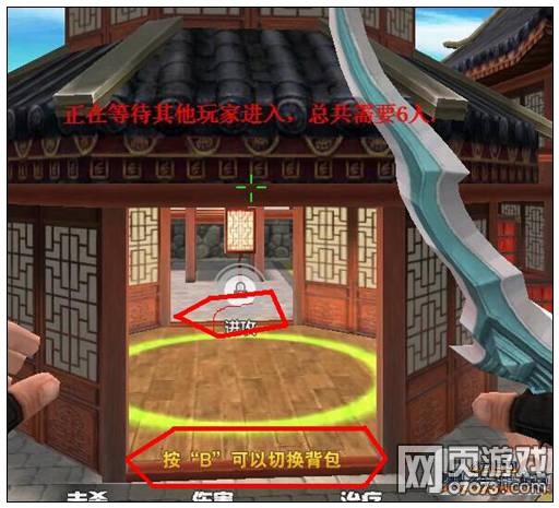 火线精英蓬莱阁地雷安装心得