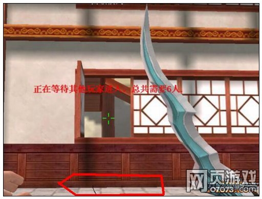 火线精英蓬莱阁地雷安装心得