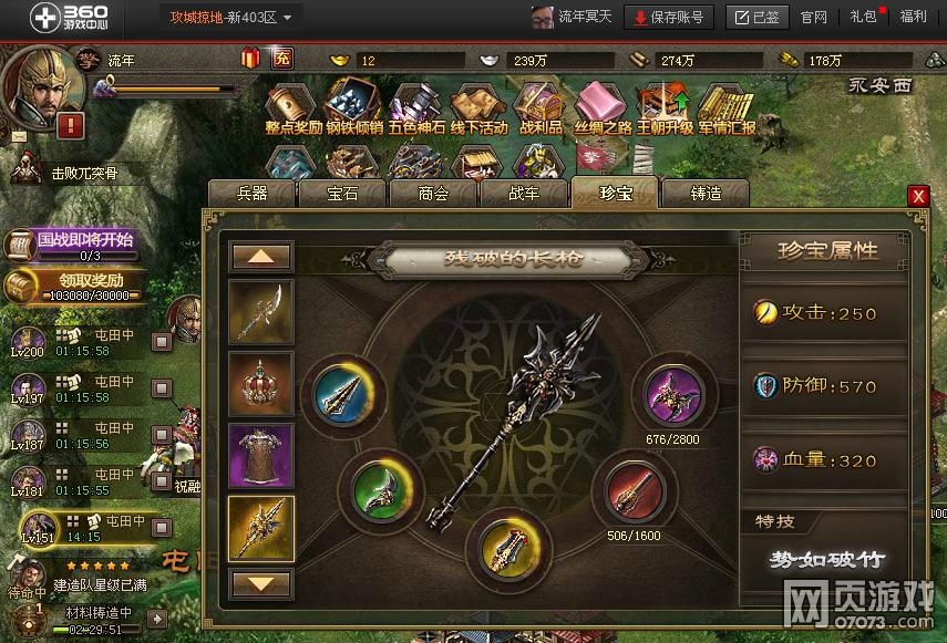 �����ӵ�193��˼�����޸�����������