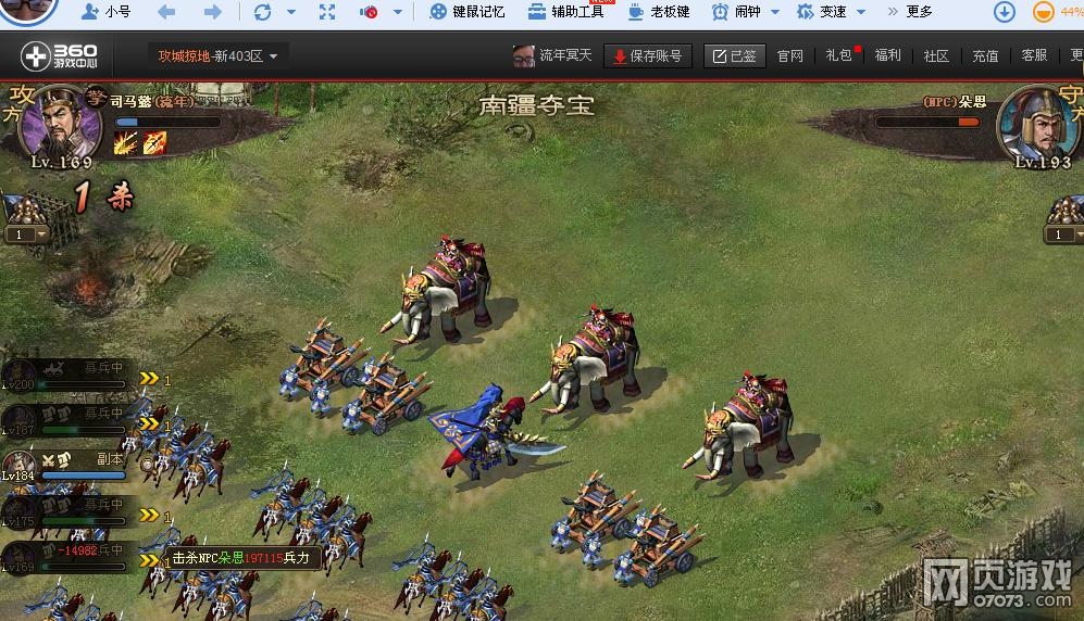 �����ӵ�193��˼�����޸�����������