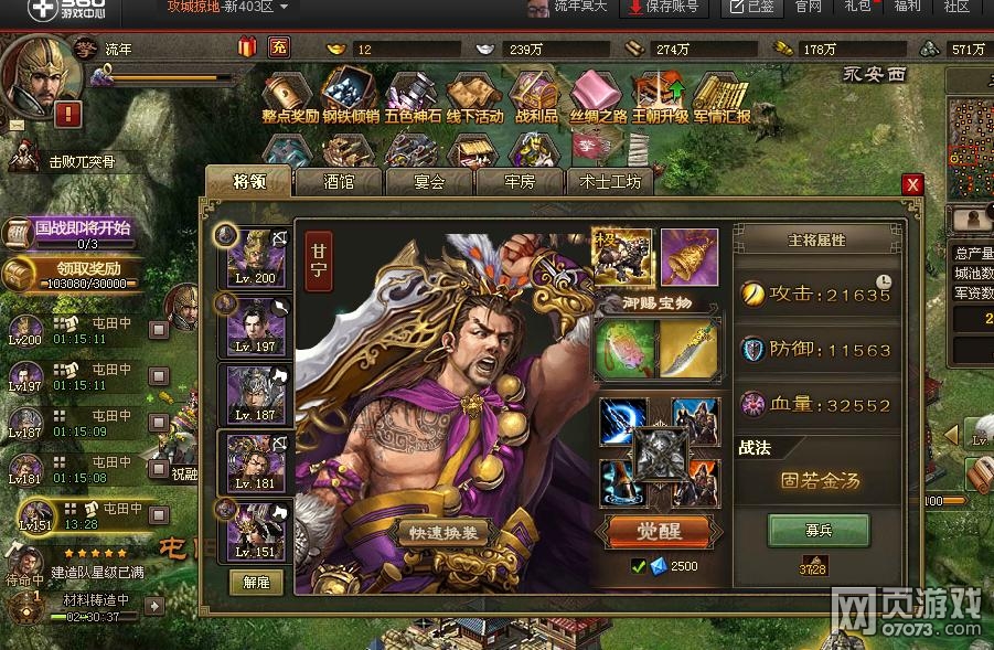 �����ӵ�193��˼�����޸�����������