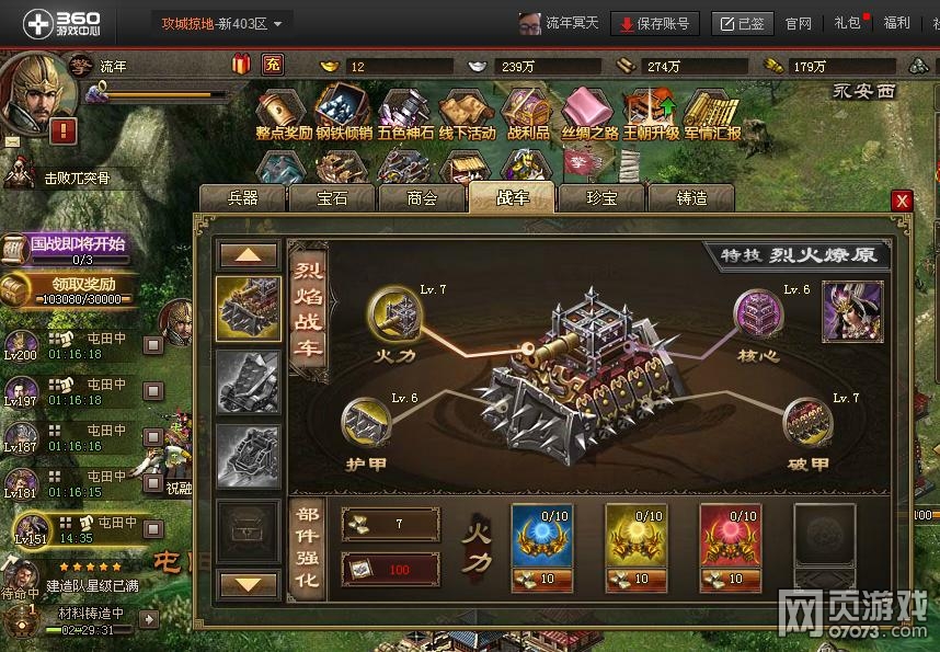 �����ӵ�193��˼�����޸�����������