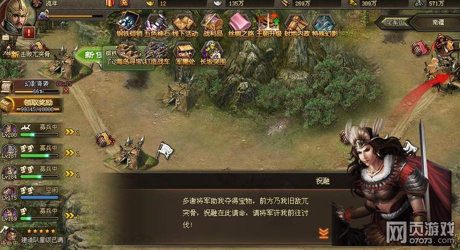 �����ӵ�193��˼�����޸�����������