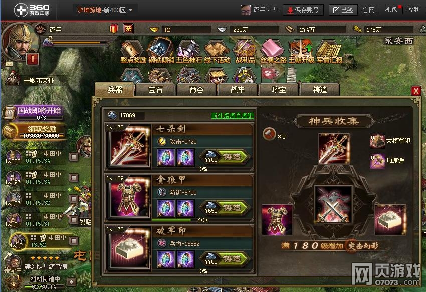 �����ӵ�193��˼�����޸�����������