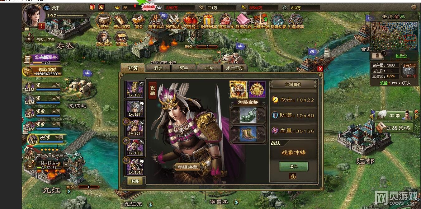 �����ӵ�193��˼����6��ս����������