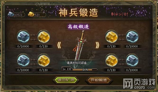 �����ӵ�������������ô��