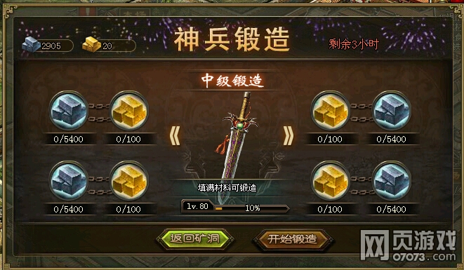 �����ӵ�������������ô��