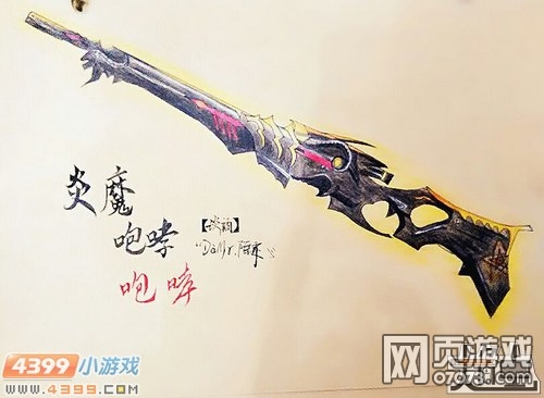 �����ѻ�����ֻ�-��ħ����