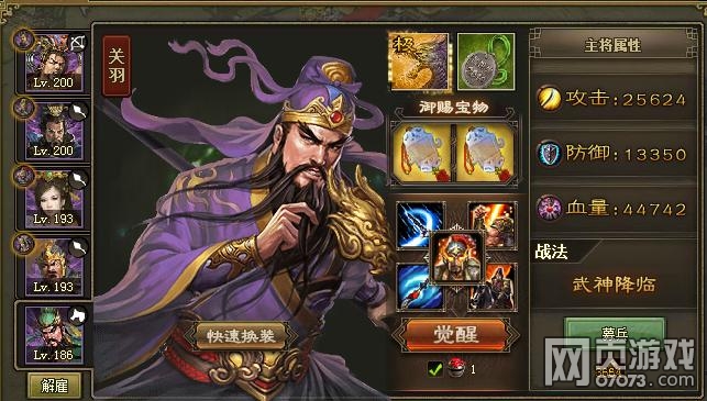 �����ӵ�196κ�Ӹ������䱦��ս���չ�