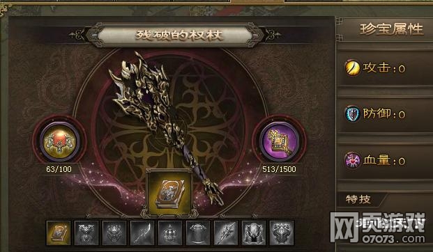 �����ӵ�196κ�Ӹ������䱦��ս���չ�