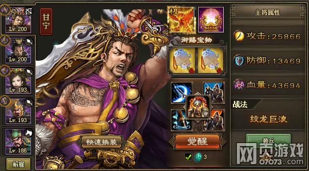 �����ӵ�196κ�Ӹ������䱦��ս���չ�