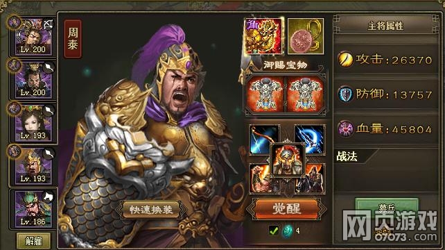 �����ӵ�196κ�Ӹ������䱦��ս���չ�