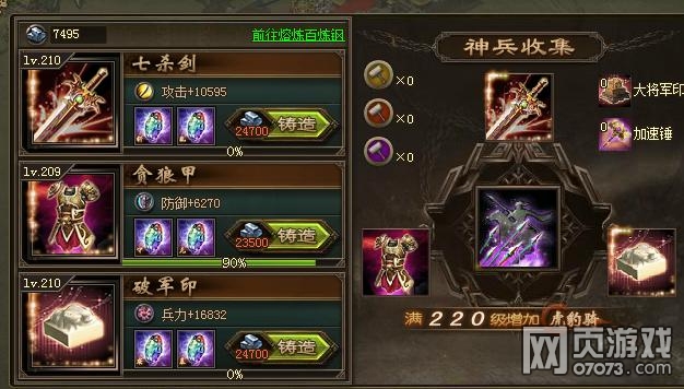 �����ӵ�196κ�Ӹ������䱦��ս���չ�