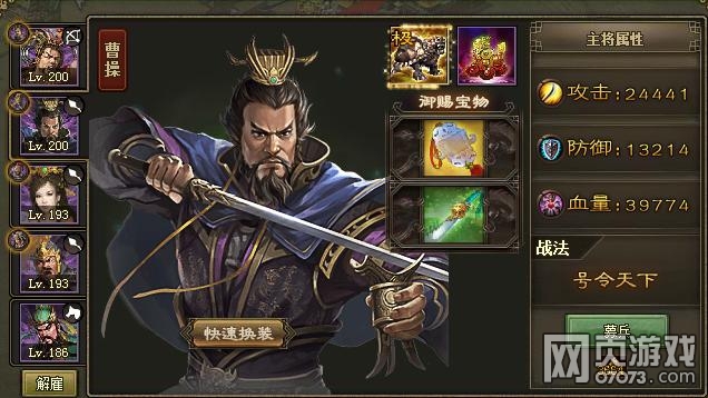 �����ӵ�196κ�Ӹ������䱦��ս���չ�