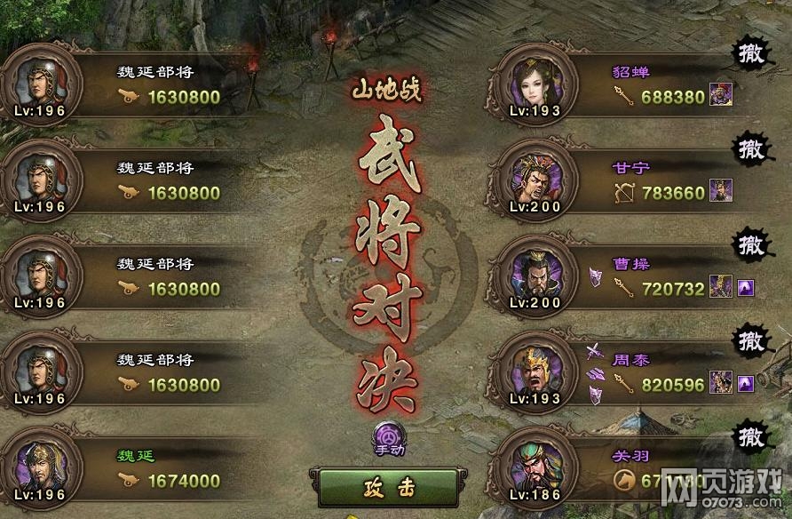 �����ӵ�196κ�Ӹ������䱦��ս���չ�