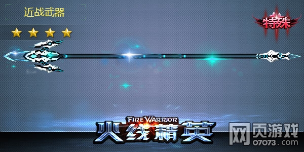 ���߾�Ӣ����-��ʽ